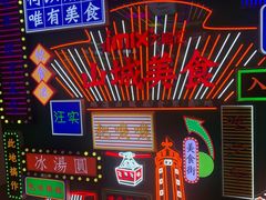 -八一好吃街·高品美食广场