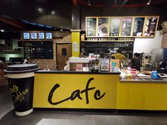 -TIMO COFFEE 阿拉校园面包