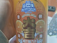 -大胡子海鲜·天津菜·砂锅烧烤(五大道创始店)