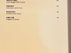 -永利扒房(永利皇宫店)