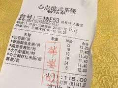 -心点盛宴江南西店