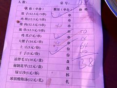 -曾记大腰子烧烤(苗栗路总店)
