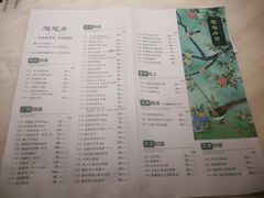菜单-陶陶居酒家(北京路店)
