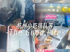 -龙翔臭豆腐(河坊街店)
