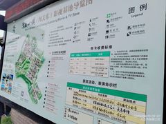 -清风小镇闯关东影视基地
