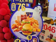 -麦当劳(新世纪环球中心店)