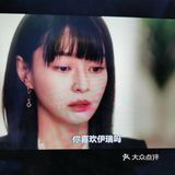 爱情是经不起等待的～
