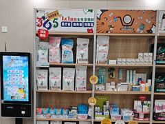 -瑞鹏宠物医院·骨外科·心肾科·肿瘤科(九亭店)