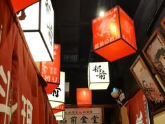 -稻前Taoki(方圆荟店)