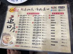-适口餐厅砂锅粥(公信路总店)