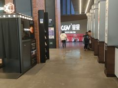 -CGV星星影城(颐堤港ScreenX店)