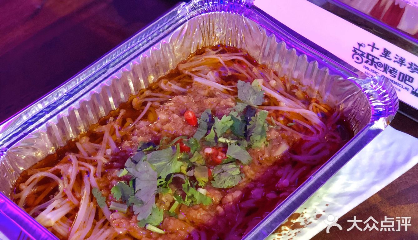 来音乐烤吧放松吧！