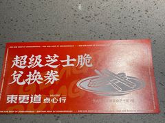 -半天妖烤鱼(印象城店)