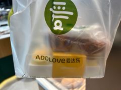 -爱达乐面包生日蛋糕(旭海时代广场店)