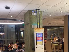 -麦当劳(万博一路天河城分店)
