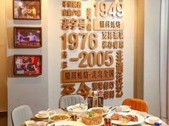 -百年银屏蚝烙·潮汕菜·非遗(乐山店)