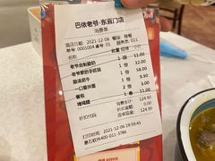 -巴依老爷新疆美食(工体旗舰店)