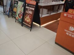 -浦江城市生活广场(江月路店)