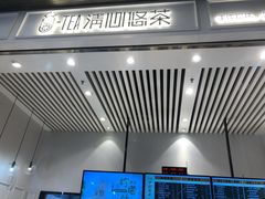-茶百道(柏威年店)