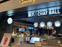 门面-安上烘焙 ENCHANTE(世纪汇店)