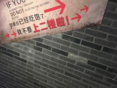 -西竹拌面(银川阅彩城店)