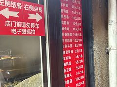 -辽B·小串(总店)