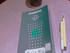 -星巴克臻选(北京前门大街店)