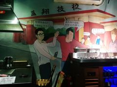 -马路牙子地桌烤肉(工体店)