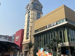 -中粮·祥云小镇