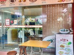 -象角群记(华柏店)