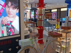 -伊势丹(现代城店)