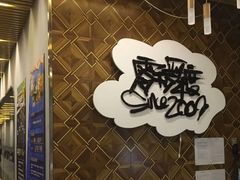 -零下舞度·街舞连锁机构(直沽校区)
