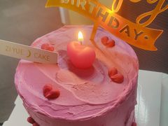 -ZIYUE CAKE线上店