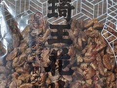 小核桃仁-琦王花生(国瑞城店)