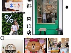 -RAC BAR(安福路店)