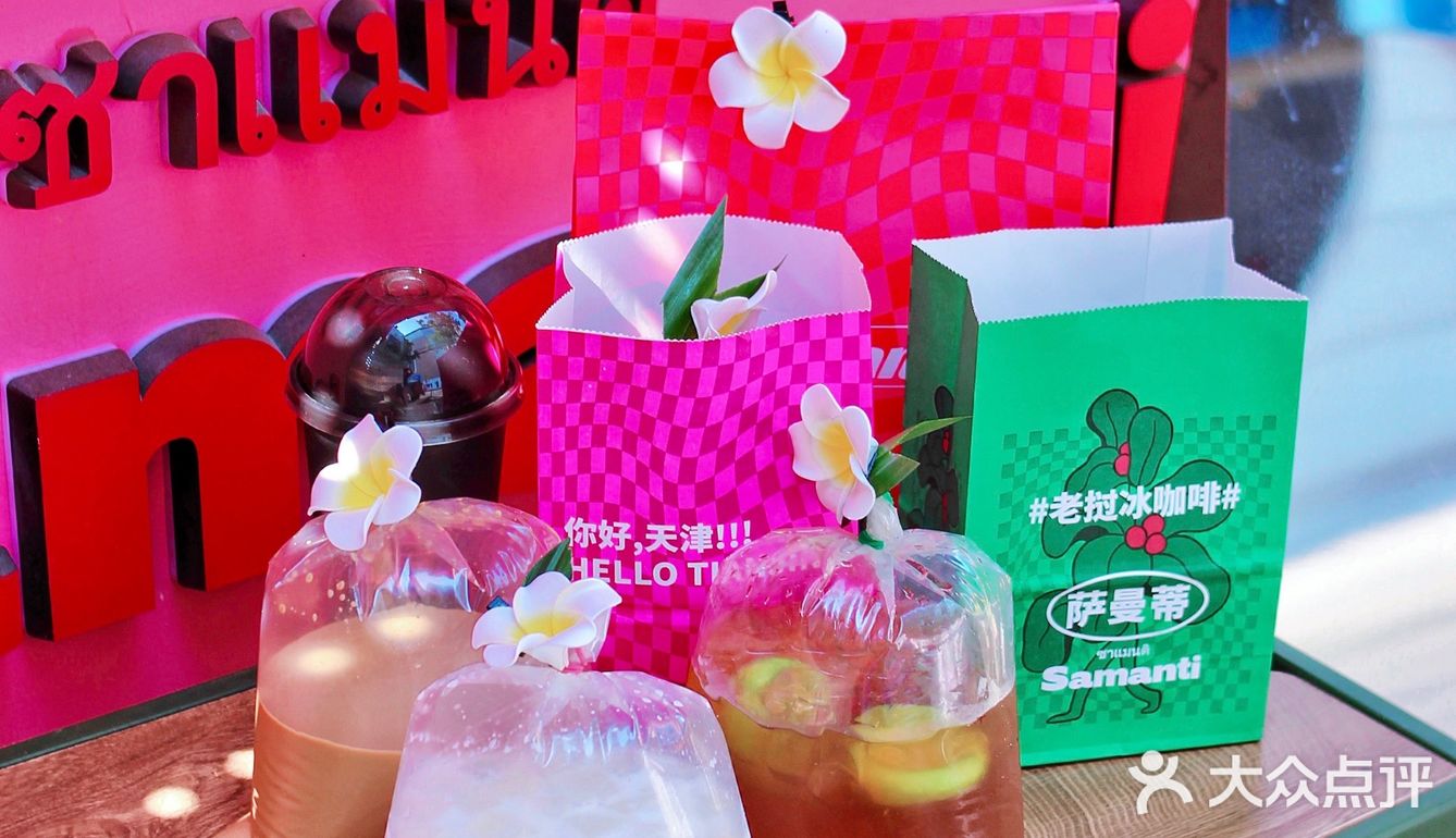天津的小泰国，芭比粉门头好美！