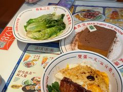 -文通冰室(东方宝泰店)
