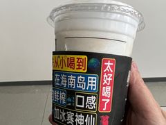 -瑞幸咖啡(创兆广场店)