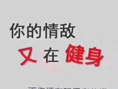 -金吉鸟健身游泳