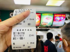 -清真白建强牛肉面(金雁花园店)