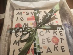 -姆们M Sweetie Cake(三里屯店)