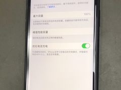 -百邦苹果官方授权维修(文景大厦店)