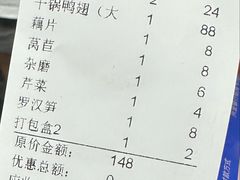 -掌上鲜(南顺城街店)