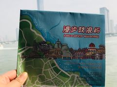 -国际邮轮中心码头(厦鼓码头)