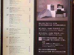 -诚品(信义店)