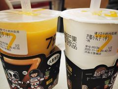 -7分甜(万象城店)