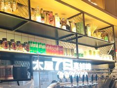 -木屋烧烤(龙岗南联店)
