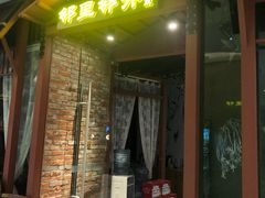 -吾悦广场(南京鼓楼店)