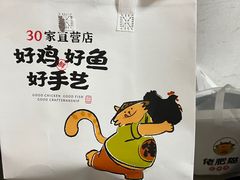 -佬肥猫(周浦万达店)