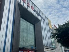 -居然之家(两江国际MALL店)